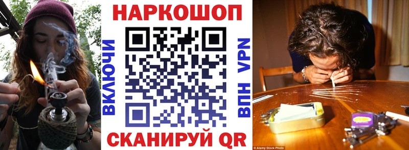 Сколько стоит Нефтекумск КОКАИН  Марихуана  A PVP  ГАШИШ  Меф 