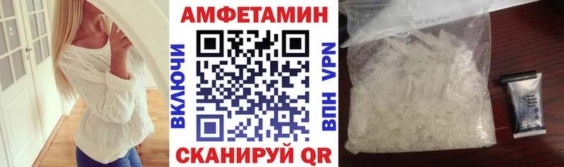Amphetamine Premium  где купить наркоту  Нефтекумск 