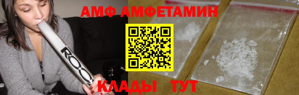 KRAKEN зеркало  Вход с VPN  Нефтекумск  Амфетамин Premium 