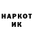 ГАШ гарик Hulan Hulanka
