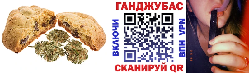 где можно купить   Нефтекумск  MEGA ONION  Печенье с ТГК конопля 