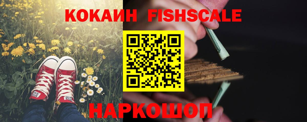 Нефтекумск  купить наркотики цена  Вход с VPN  Cocaine Columbia 