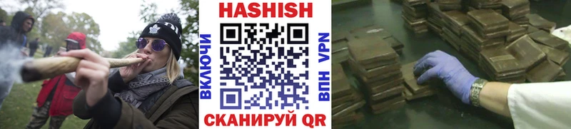 Гашиш Ice-O-Lator где можно купить наркотик Нефтекумск