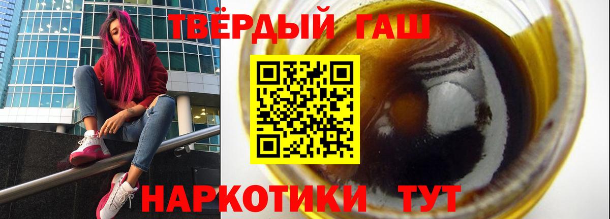 ГАШИШ индика сатива Нефтекумск