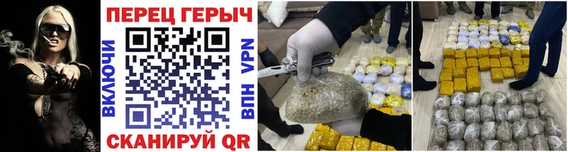MEGA как зайти  Нефтекумск  shop Telegram  закладки  Героин герыч 