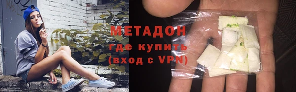 индика Магас