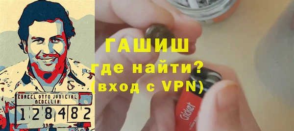 шишки Алзамай