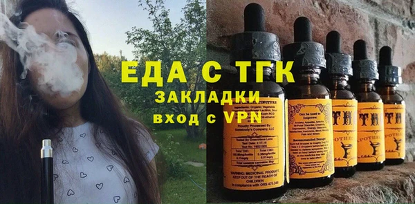 шишки Алзамай