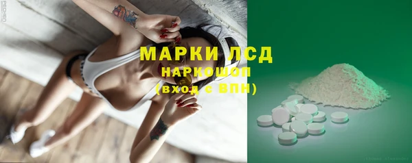 бутират Алексеевка