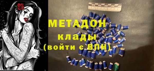 бутират Алексеевка