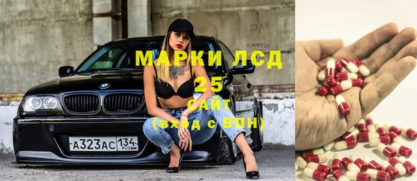 бутират Алексеевка