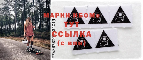 синтетический гашиш Майский