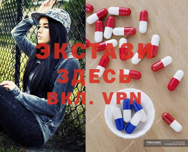 бутират Мегион