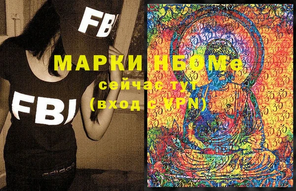 шишки Магадан