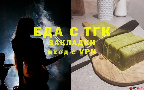 синтетический гашиш Майский