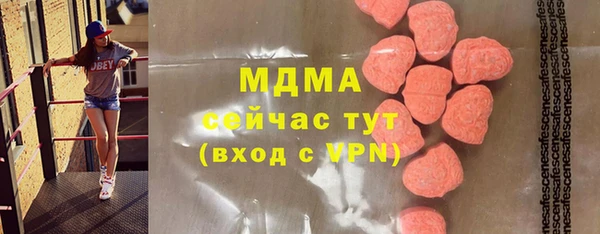 бутират Алексеевка