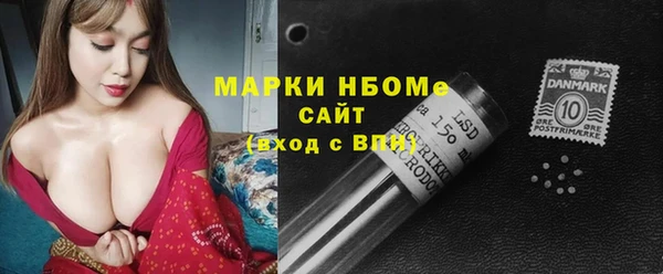 шишки Магадан