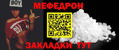 прущая мука Гатчина