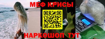 прущая мука Гатчина