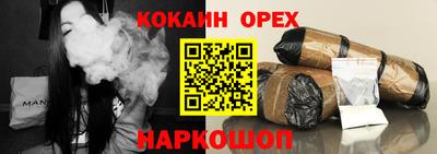 мяу мяу кристалл Гагарин