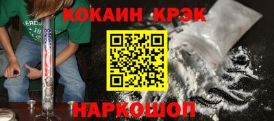 мяу мяу кристалл Гагарин