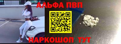мяу мяу кристалл Гагарин