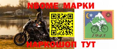 прущая мука Гатчина