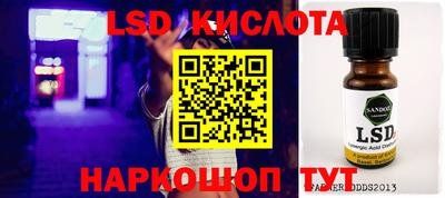 мяу мяу кристалл Гагарин