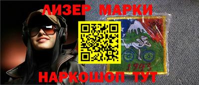 мяу мяу кристалл Гагарин