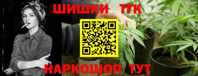 мяу мяу кристалл Гагарин