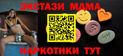 мяу мяу кристалл Гагарин