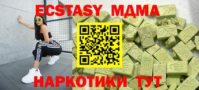 мяу мяу кристалл Гагарин