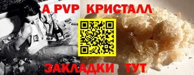 герыч Гай