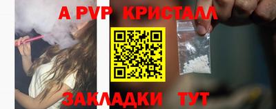 герыч Гай