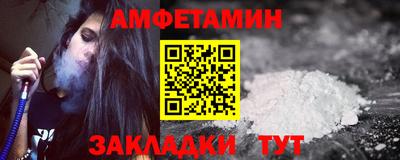 мяу мяу кристалл Гагарин