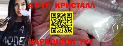 герыч Гай