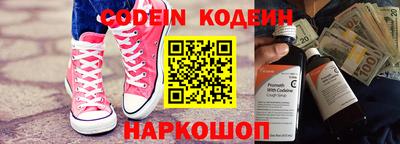 мяу мяу кристалл Гагарин