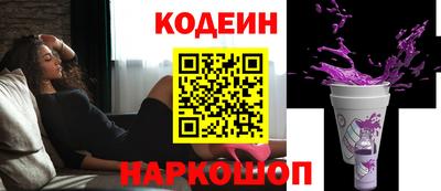мяу мяу кристалл Гагарин