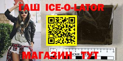 мяу мяу кристалл Гагарин