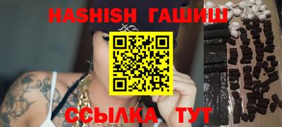 герыч Гай