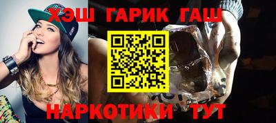 мяу мяу кристалл Гагарин