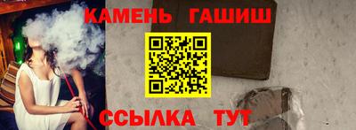мяу мяу кристалл Гагарин