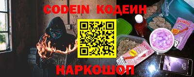 герыч Гай