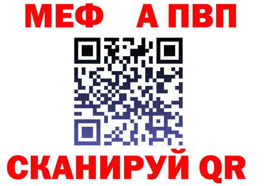 АМФ VHQ ТОР shop KRAKEN Нефтекумск