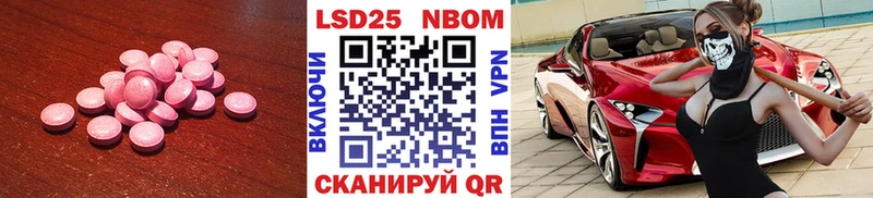 LSD-25 экстази кислота  это формула  Нефтекумск 