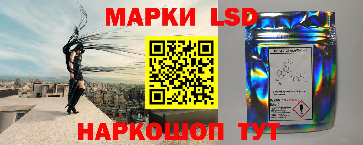 Нефтекумск  ЛСД экстази ecstasy  Вход с VPN 