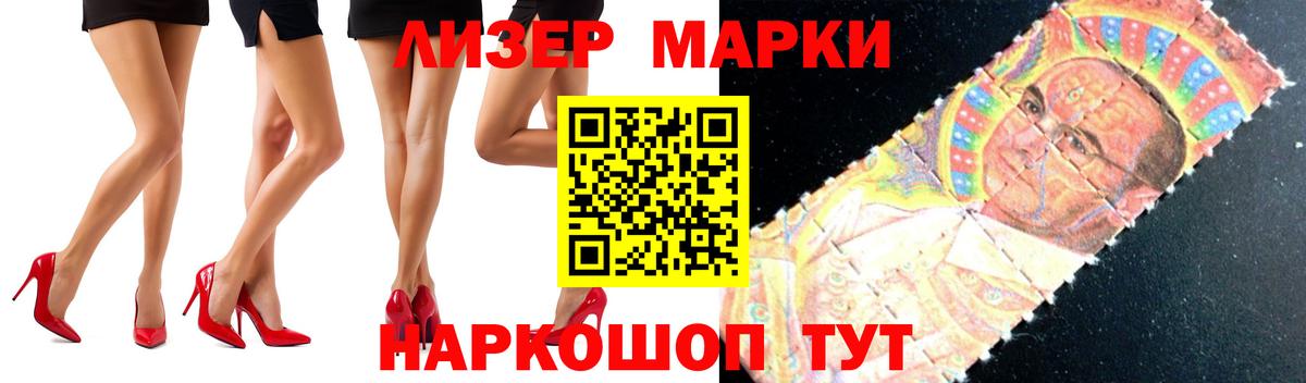 ЛСД экстази кислота Нефтекумск