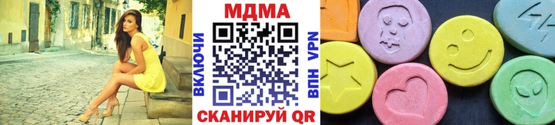 купить Нефтекумск MDMA VHQ