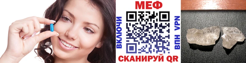 Меф мяу мяу кристаллы Нефтекумск