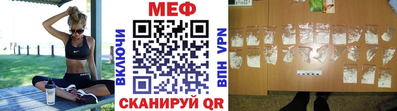 сколько стоит Нефтекумск Меф VHQ